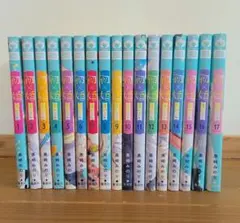 初✕婚(ういこん)【全17巻セット】特典付きのサムネイル
