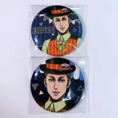 進撃の巨人　トレーディング缶バッジ　テーマパークver. エルヴィン　2種