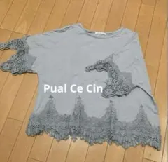 Pual Ce Cin レース　半袖カットソー　グレー　綿100のサムネイル