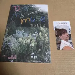 未開封/2PM JUN. K Dear My Muse（IN ver.）