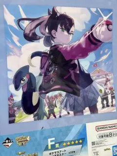 ポケモン 一番くじ ポケマスアートクリアポスター マリィ