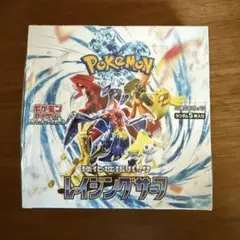 2025年最新】レイジングサーフ boxの人気アイテム - メルカリ