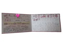 2026年最新】ヒロインズポイントカードの人気アイテム - メルカリ