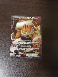 ランドロスEX SR BW6 061/059 ポケモンカード - メルカリ