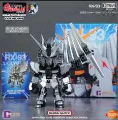 ガンダム0083 GP03-style コックピットモデル(G.M.Gサイズ) - メルカリ
