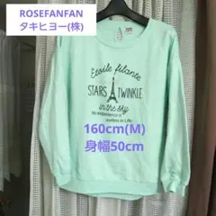 ROSE FANFAN エッフェル塔プリント トレーナー 160cm タキヒヨー
