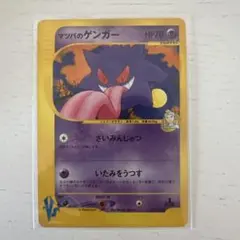 2026年最新】シリーズ：☆VS ポケモンカードゲームの人気アイテム