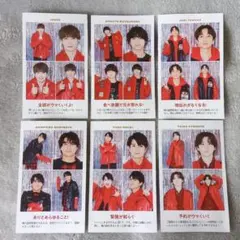 TVガイド 証明写真 SixTONES