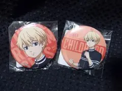 東京リベンジャーズ DMMスクラッチ 幼少期 缶バッジ 佐野万次郎 2点 ②