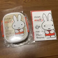 【新品　訳あり】ミッフィー　お弁当箱&ランチクロス 2点セット 360ml