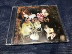 LES ENFANTS アンファン 小西康陽 ヤン冨田 小玉和文 オリジナル盤