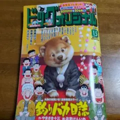 Item thumbnail for item 7a554b4b-6ab6-4468-9ce3-e848b3bdc9b9