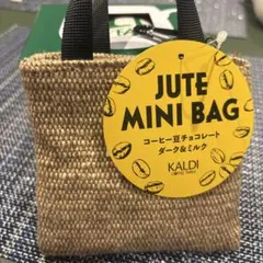 KALDI ジュートミニバッグ & マグカップ セット
