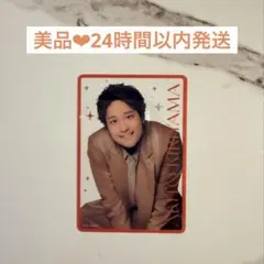美品❤︎男前カード❤︎桐山照史