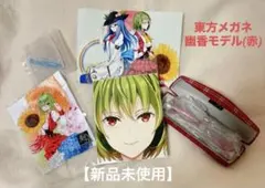 2026年最新】東方眼鏡の人気アイテム - メルカリ