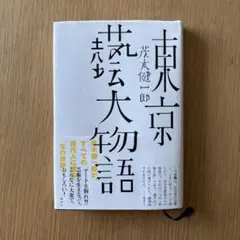 Item thumbnail for item 8cebc436-6a3a-40e7-8c71-e5305ff5165d