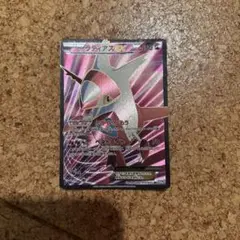 お*読様 ラティアスEX SR BW8 ライデンナックル 053/051 - メルカリ