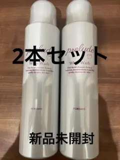 【新品未開封】 フォーデイズ ムーサ ３本セット 2026年最新】fordaysの人気アイテム - メルカリ