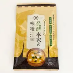 新品未開封】北海道産シャケ入り 発酵本家の味噌汁83.5g（約10食分)1袋