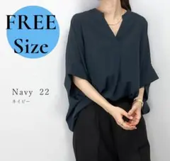 ドルマンシャツ