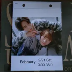 SnowMan カレンダー 【4枚セット】