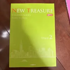 NEW TREASURE ENGLISH SERIES STAGE 2