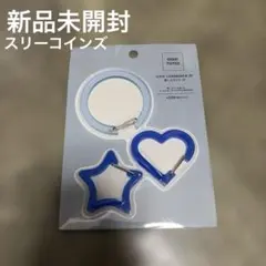 신품 미개봉 スリコ3coins OSHI 推しカラビナ ブルー 推しグッズ