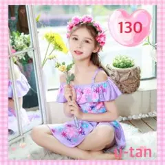 キッズ 水着 ビキニ フラワー 子供 女の子 パープル 可愛い リボン 130