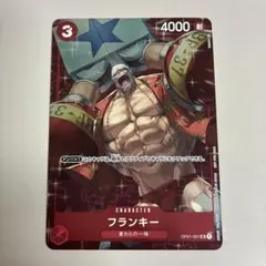 2026年最新】ワンピース カード フランキーの人気アイテム - メルカリ