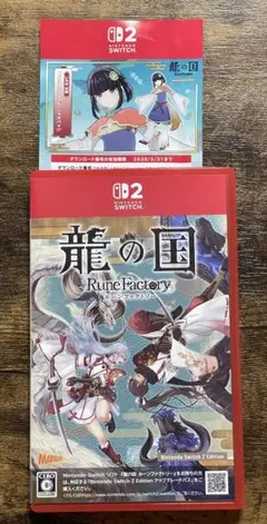 ルーンファクトリー　龍の国　Switch2