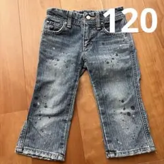 120センチ　EDWINエドウィン　キッズ用デニムパンツ