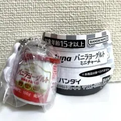 日本ルナ バニラヨーグルト ミニチャーム バニラヨーグルト 福岡あまおう苺