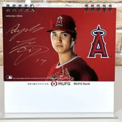 2023年　大谷翔平選手　卓上カレンダー　MUFG 　非売品