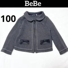 100♡ベベbebe襟付きリボンジャケットカーディガングレー灰色厚手綿100%