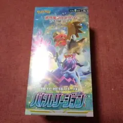 シュリンク