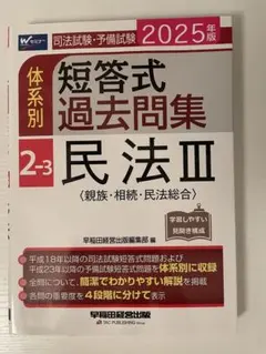 あつ様 リクエスト 3点 まとめ商品