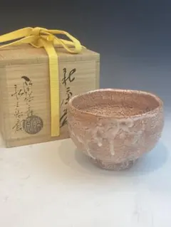 W824 茶碗 『萩茶碗』『中原国輔 造』 共箱 抹茶碗 茶道具 | Mercari