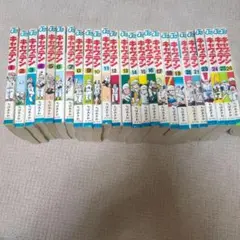 キャプテン全26巻のうち、22巻欠品