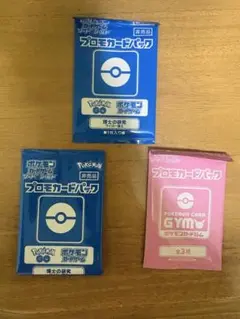 d*9様 ポケカ ソード＆シールド期未開封プロモ ドラゴンポケモンV