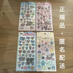 【正規品】うるちゅるポップシール　まとめうり