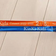 2025年最新】銀テープ kinki kidsの人気アイテム - メルカリ