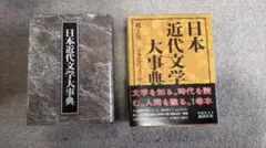 sayama様 リクエスト 2点 まとめ商品