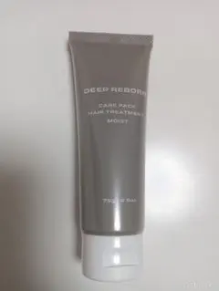 DEEP REBORN ヘアトリートメント 75g