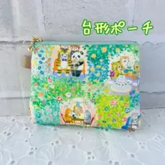 お値下げ＊ユキエモンyukiemon’メルシーン'ミニポーチ'台形ポーチ