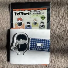 ハイキュー　影山飛雄　アクスタ