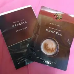 [大幅値下げ][新品未開封]グレイセル ウェルネス ココア 4袋セット グレイセル ココア 100g GRACELL ウェルネス ダイエット 美容 MCT 酵素