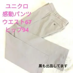 だだだん様 リクエスト 2点 まとめ商品