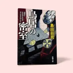 Item thumbnail for item 75106f1e-d7e3-4127-a484-0fc640a115a8