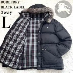 圧巻✨肉厚　バーバリーブラックレーベル ホワイトグースダウン L 3way ロゴ