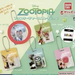 ズートピア ブリスターチャームコレクション ジュディ ガチャガチャ